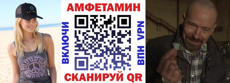 Амфетамин Розовый  shop наркотические препараты  Козьмодемьянск 