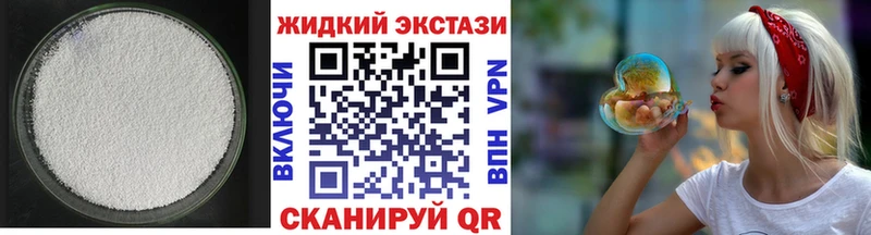 Бутират GHB  ОМГ ОМГ рабочий сайт  Козьмодемьянск  дарнет шоп 