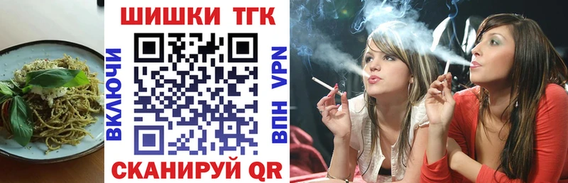 Cannafood конопля  мега ссылка  Козьмодемьянск 