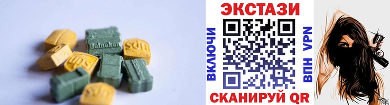 Ecstasy 280мг  Козьмодемьянск 