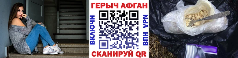 blacksprut сайт  Козьмодемьянск  Героин гречка  купить наркотики сайты 