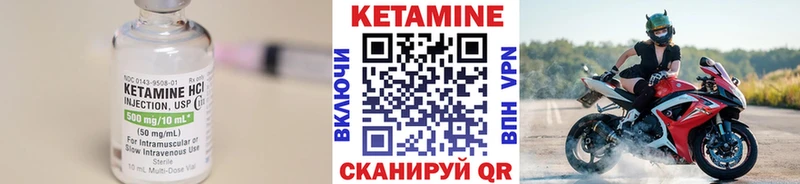 даркнет сайт  Козьмодемьянск  КЕТАМИН ketamine 