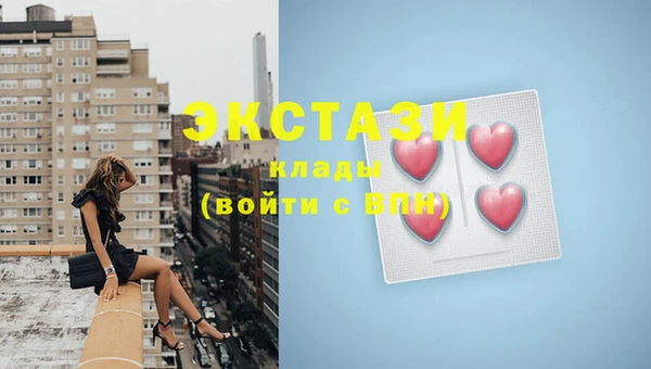 мет Заволжск
