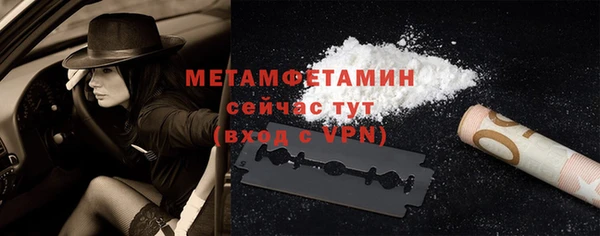мет Заволжск