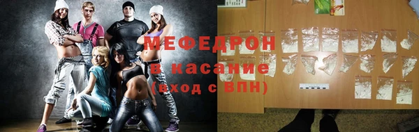 мет Заволжск