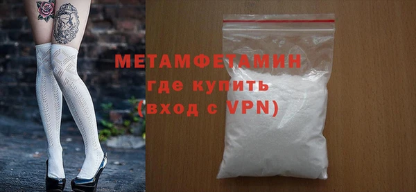 мет Заволжск