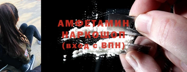 винт Заволжье