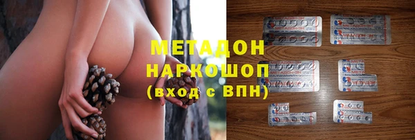 мет Заволжск