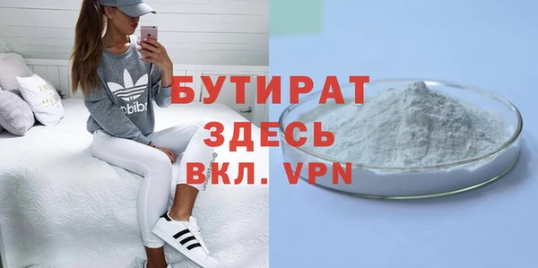 мет Заволжск