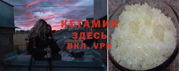 мет Заволжск