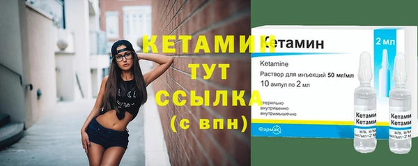 винт Заволжье