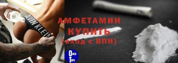 винт Заволжье