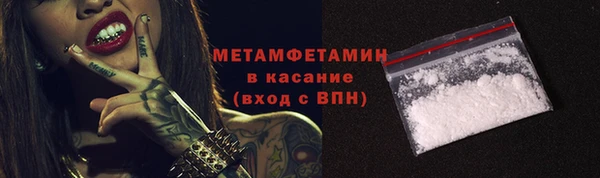 мет Заволжск
