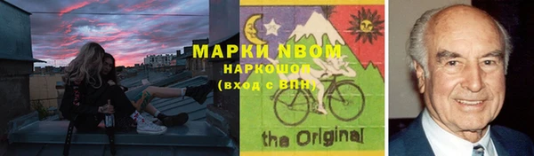 винт Заволжье