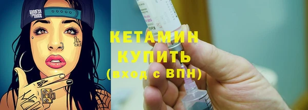 мет Заволжск