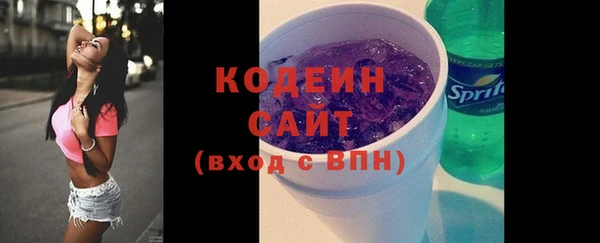 мет Заволжск