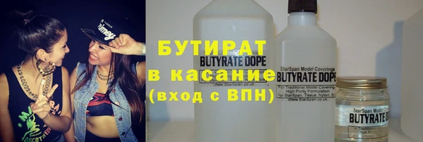 гидра Заводоуковск