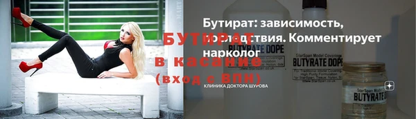 винт Заволжье
