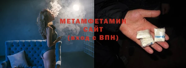 мет Заволжск