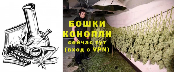 мет Заволжск