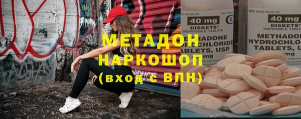мет Заволжск