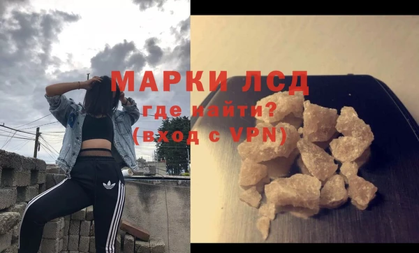 мет Заволжск