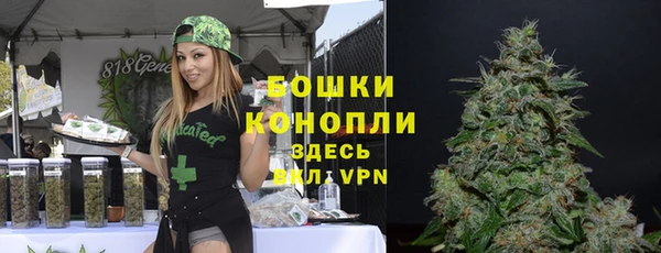 мет Заволжск
