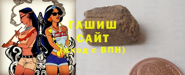 мет Заволжск