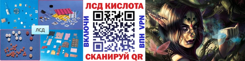 кракен зеркало  дарнет шоп  Козьмодемьянск  Лсд 25 экстази кислота 