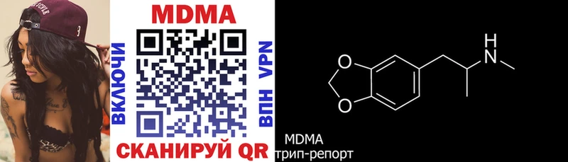 hydra ссылка  Козьмодемьянск  МДМА кристаллы 