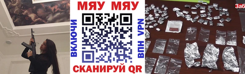 где можно купить Козьмодемьянск Мефедрон mephedrone
