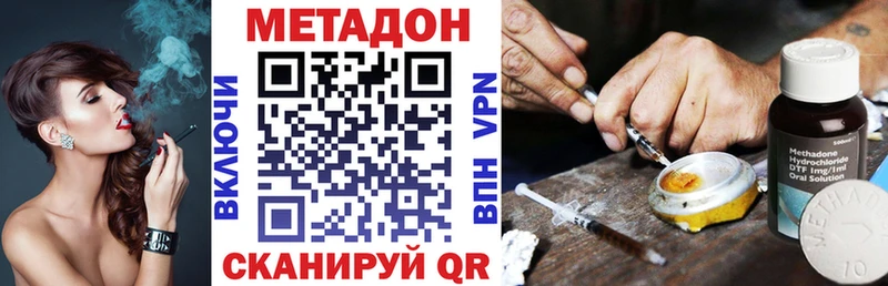даркнет клад  Козьмодемьянск  МЕТАДОН мёд  гидра зеркало 